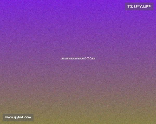 德甲英超五队关注巴卡约科 埃因霍温标价2000万欧元