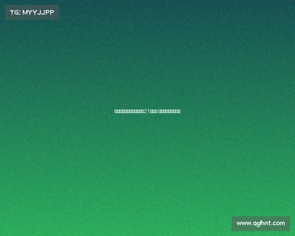 本土一哥全场零破发点横扫21号种子 连续三年进美网八强