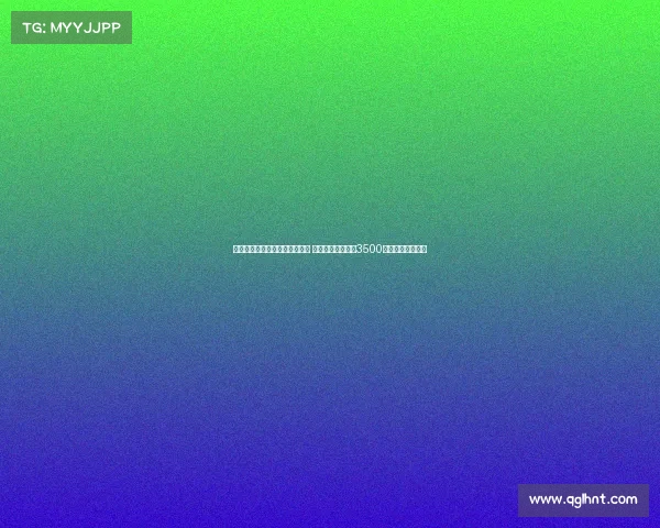 莫雷托加盟加拉塔萨雷协议曝光 德佬要求明年支付3500万欧并成球队核心