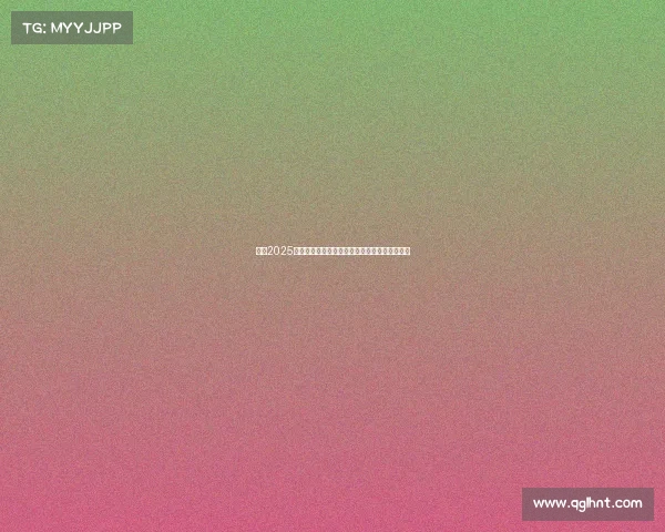 英超2025赛季球员心声:从赛场到生活的真实故事与挑战