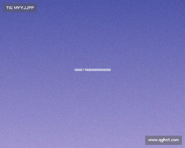 郑钦文携手14位大满贯冠军亮相中网赛事阵容揭晓